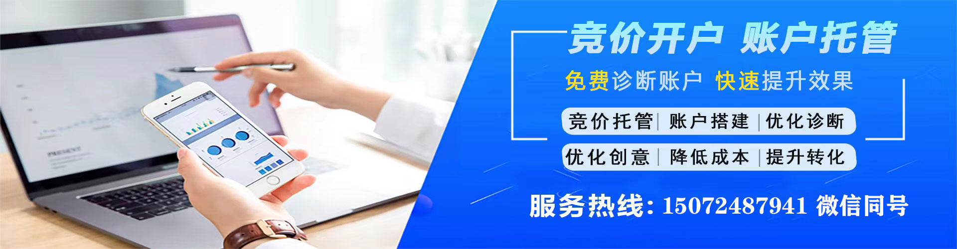西屯百度搜索推广