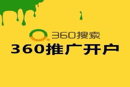 案例分享：信息流代理助力企业品牌升级