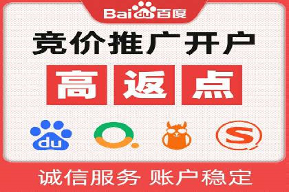 微博信息流大数据应用案例分析