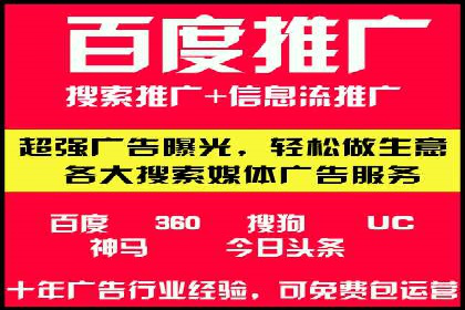 实战解析：如何利用SEM推广提升转化率